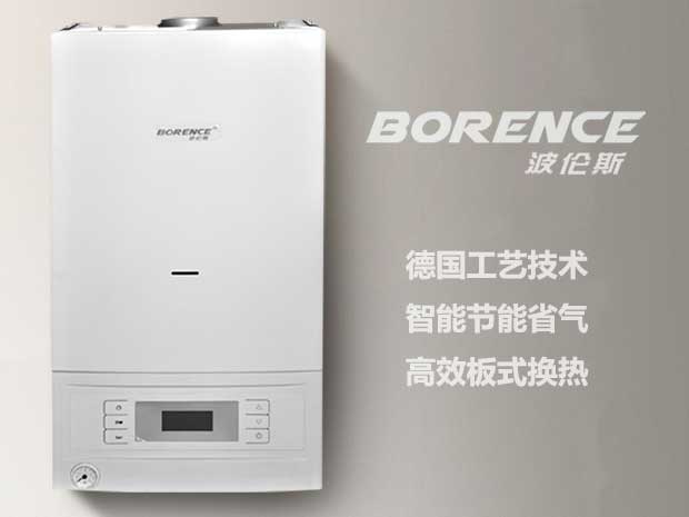 家用天然氣壁掛爐